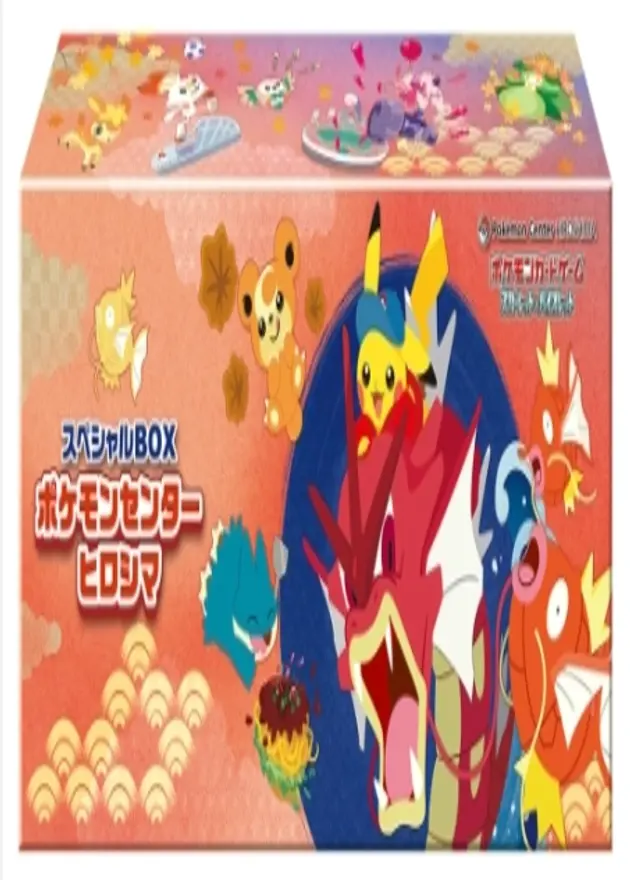 ポケモンセンター広島スペシャルボックスのBOX
