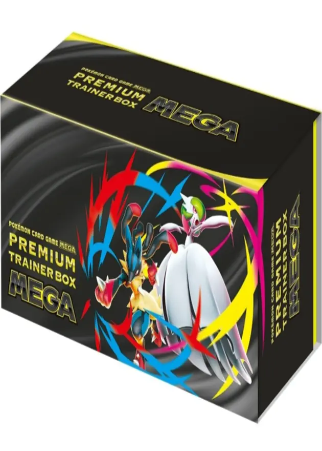 プレミアムトレーナーボックスMEGAのBOX