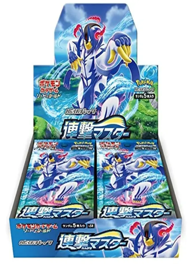 連撃マスターのBOX