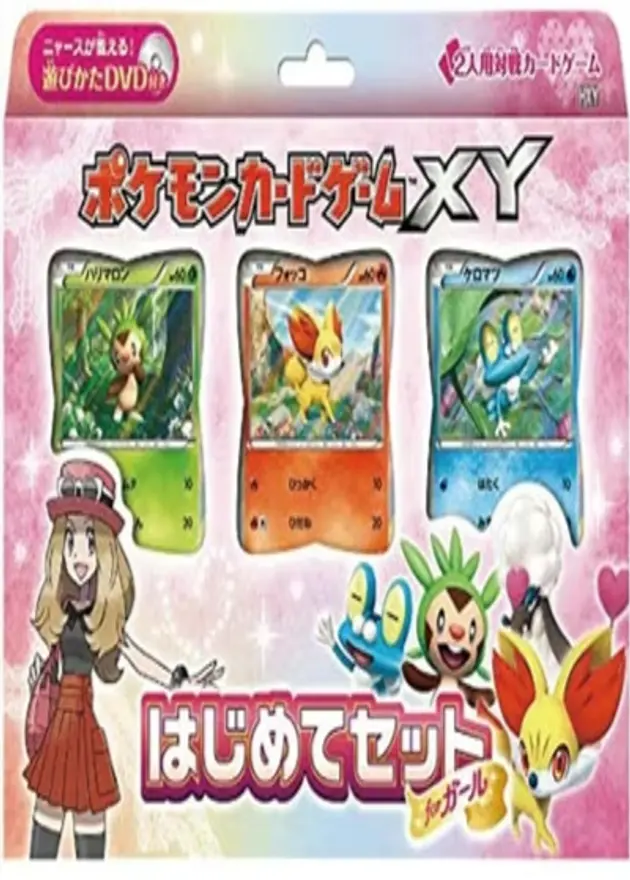 はじめてセット・はじめてセット forガールのBOX