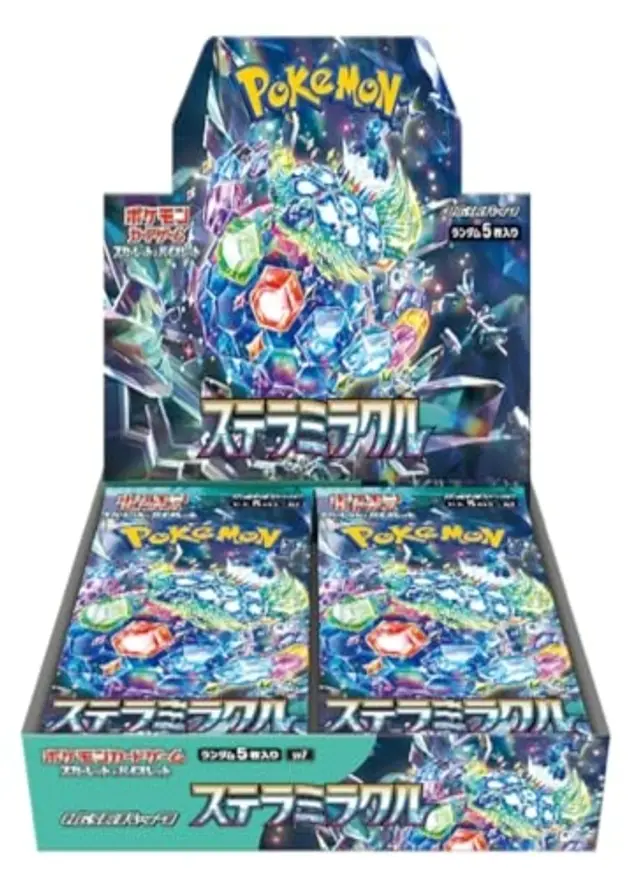 ステラミラクルのBOX