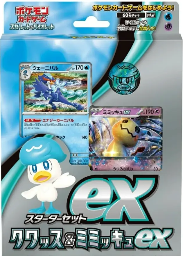スターターセットex クワッス&ミミッキュexのBOX