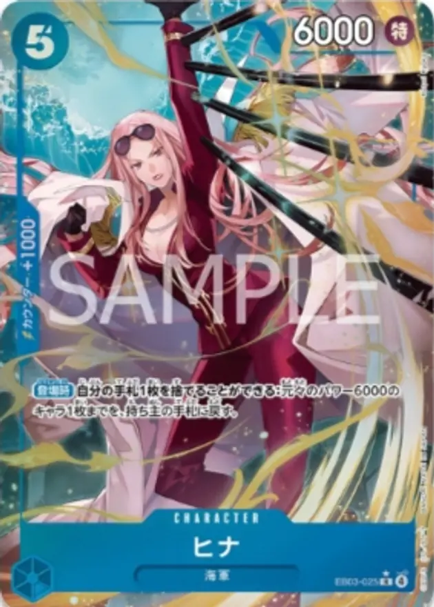 ヒナ【パラレル】
