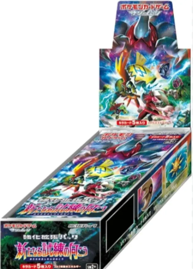 新たなる試練の向こうのBOX