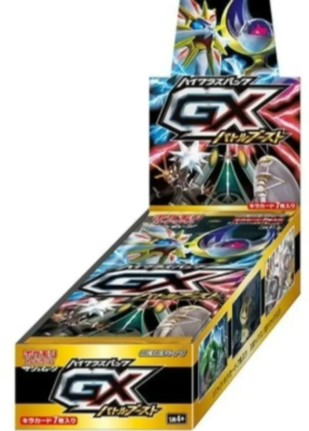GXバトルブーストのBOX