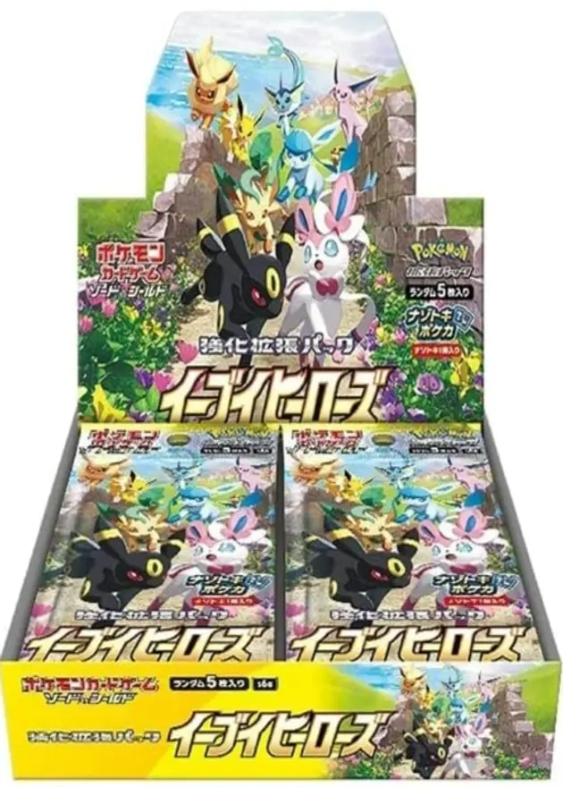 イーブイヒーローズのBOX