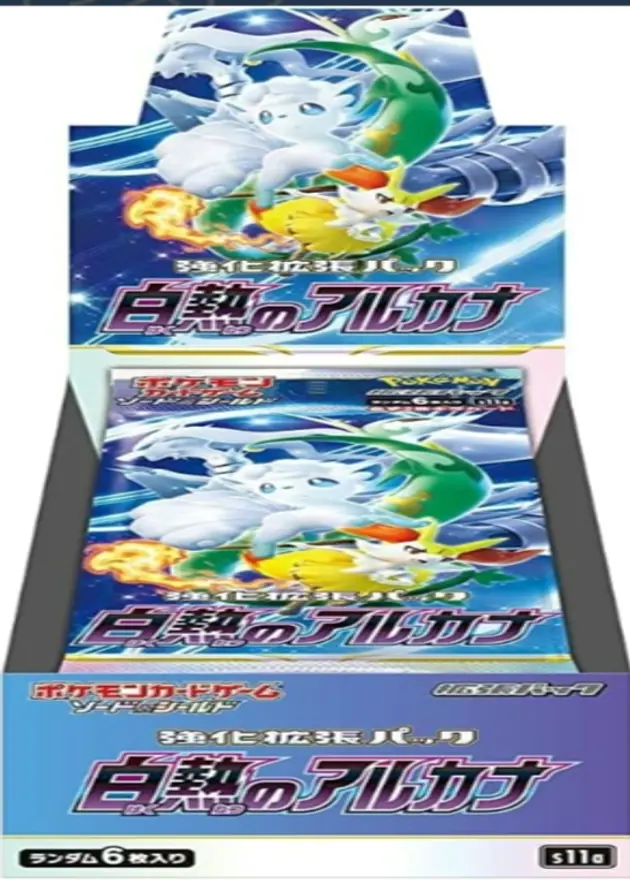 白熱のアルカナのBOX