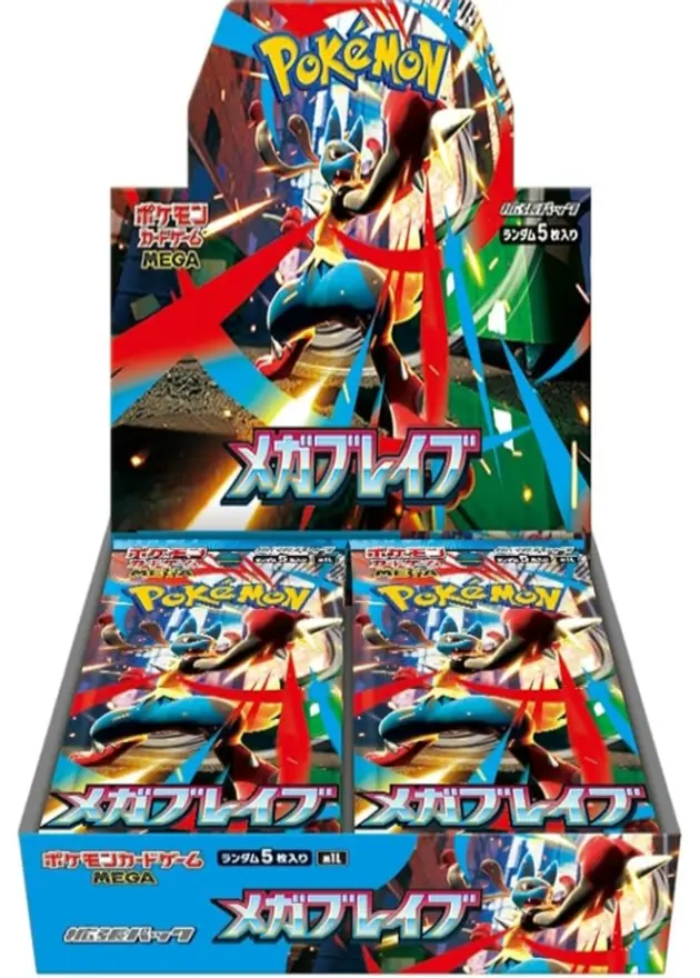 メガブレイブのBOX