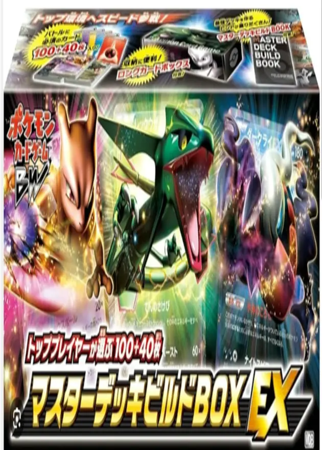 マスターデッキビルドBOX EXのBOX