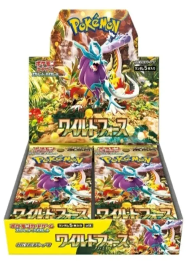 ワイルドフォースのBOX