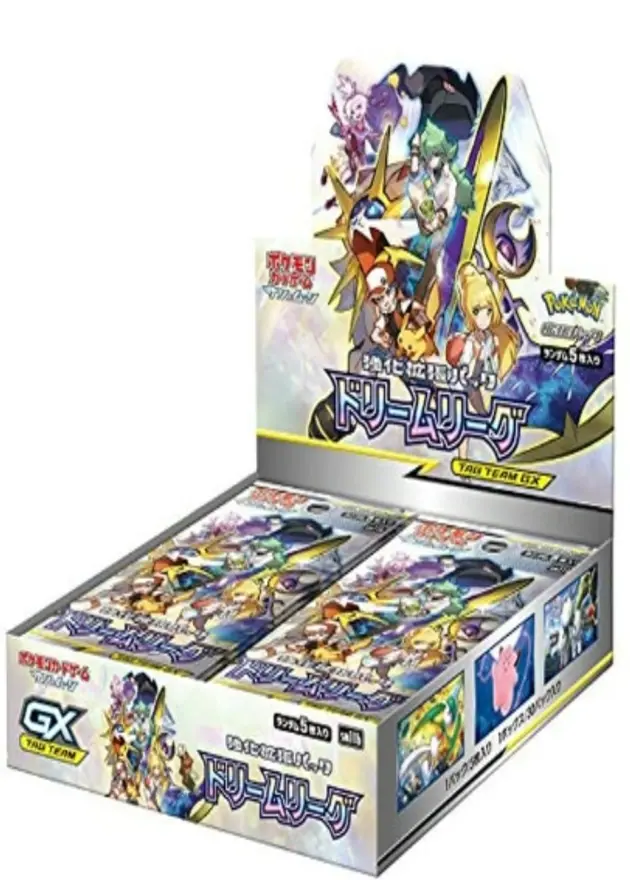 ドリームリーグのBOX