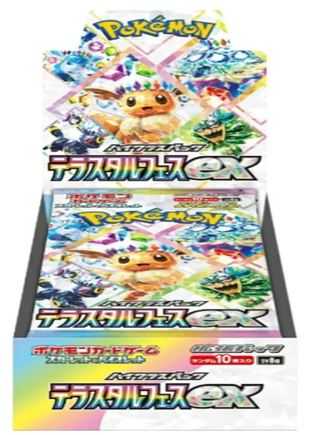 テラスタルフェスexのBOX