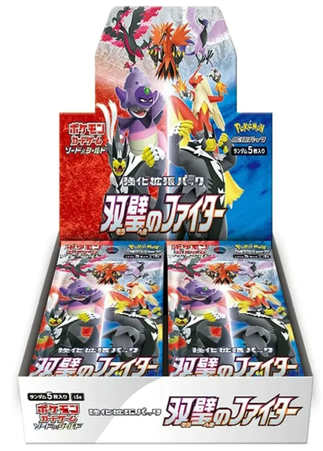 双璧のファイターのBOX