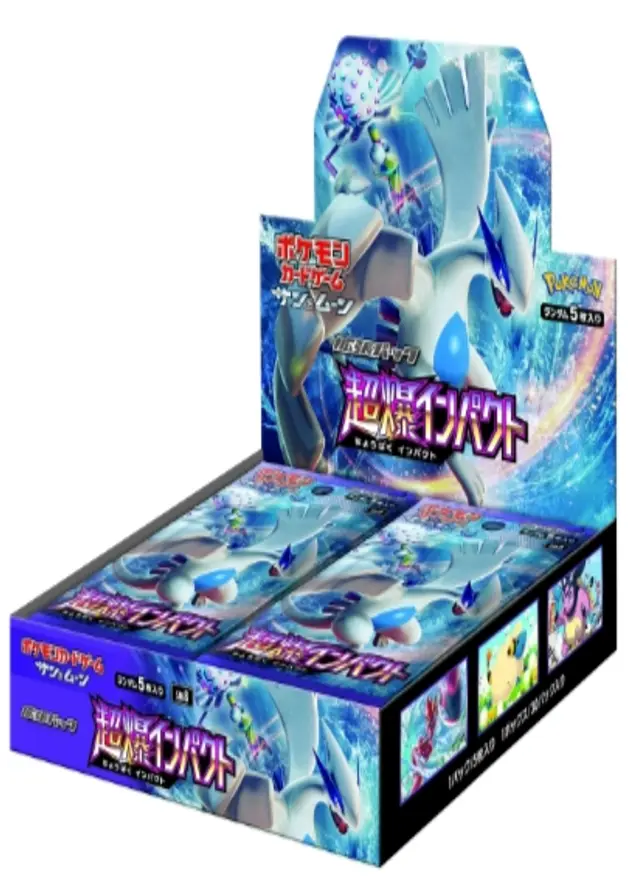超爆インパクトのBOX