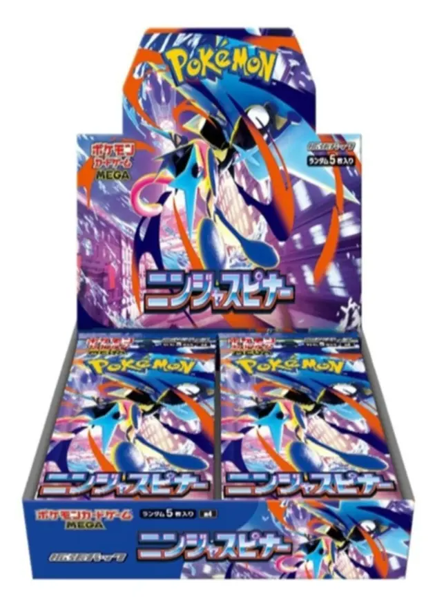 ニンジャスピナーのBOX