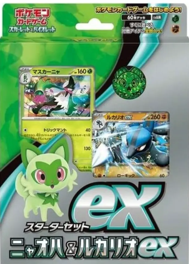 スターターセットex ニャオハ&ルカリオexのBOX