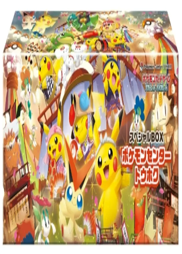 ポケモンセンタートウホクスペシャルボックスのBOX