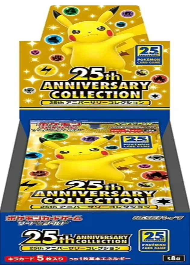 25th ANNIVERSARY COLLECTIONのBOX