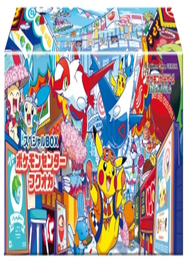 ポケモンセンター福岡スペシャルボックスのBOX