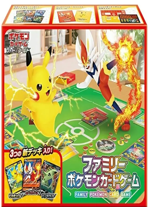 ファミリーポケモンカードゲームのBOX