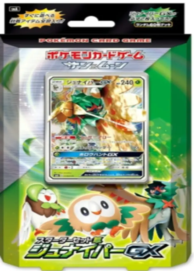 スターターセット草 ジュナイパーGXのBOX