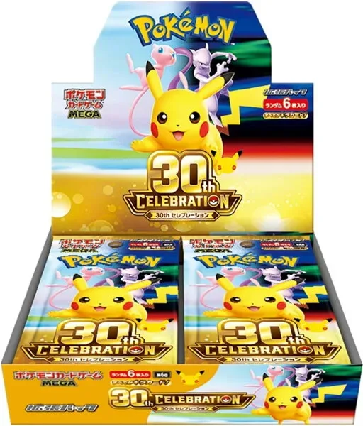 30th CELEBRATIONのBOX