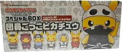 スペシャルボックス 団員ごっこピカチュウ BOXのBOX