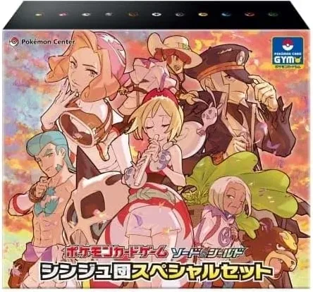 シンジュ団 スペシャルセット BOXのBOX
