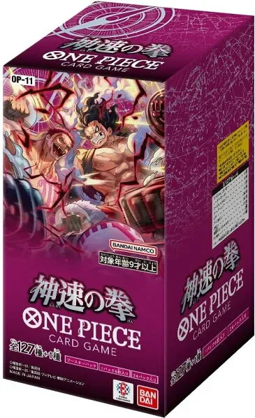 神速の拳