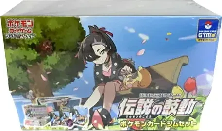 伝説の鼓動 ポケモンカードジムセット BOXのBOX