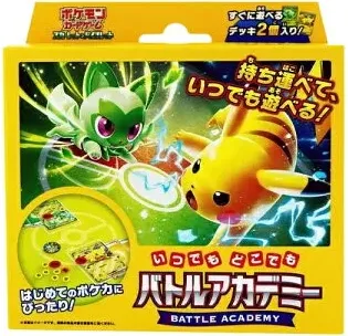 いつでもどこでも バトルアカデミー BOXのBOX