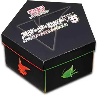 スターターセットV5 コンプリートバトル BOXのBOX