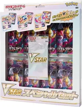 ロストアビス VSTARスペシャルセット BOXのBOX