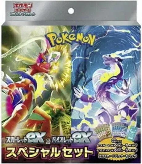 スカーレットex & バイオレットex スペシャルセット BOXのBOX