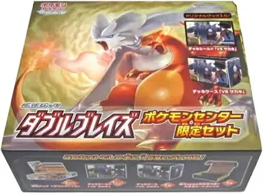 ダブルブレイズのBOX