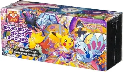 スペシャルBOX ポケモンセンターカナザワオープン記念 BOXのBOX