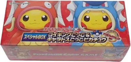 XY スペシャルBOX コイキングごっこ&ギャラドスごっこピカチュウ BOXのBOX