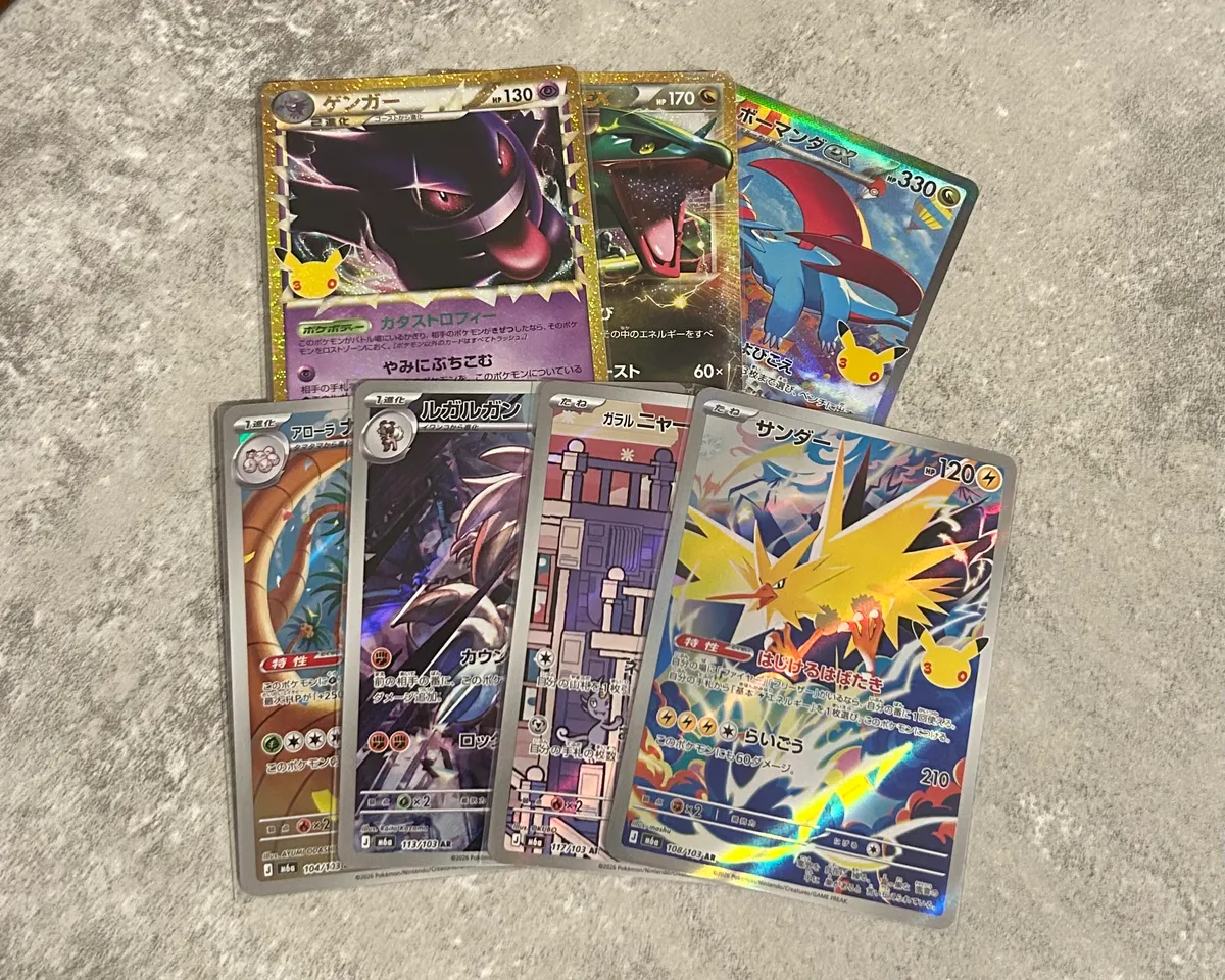 30th CELEBRATIONを1BOX開封して出た当たりカード（ゲンガー・レックウザEXの特別仕様、ボーマンダexのSAR、AR4枚）